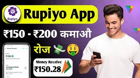 😳Par No ₹150 Rupiyo App Biggest Bug !! One Device Unlimited Trick !! Rupiyo App Unlimited Trick🤑💸