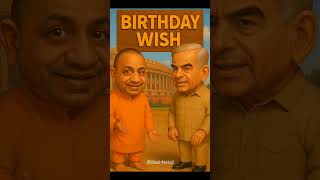 Yogi Roast Shahbaz Sharif 🤣 | Funny Comedy Short 😁