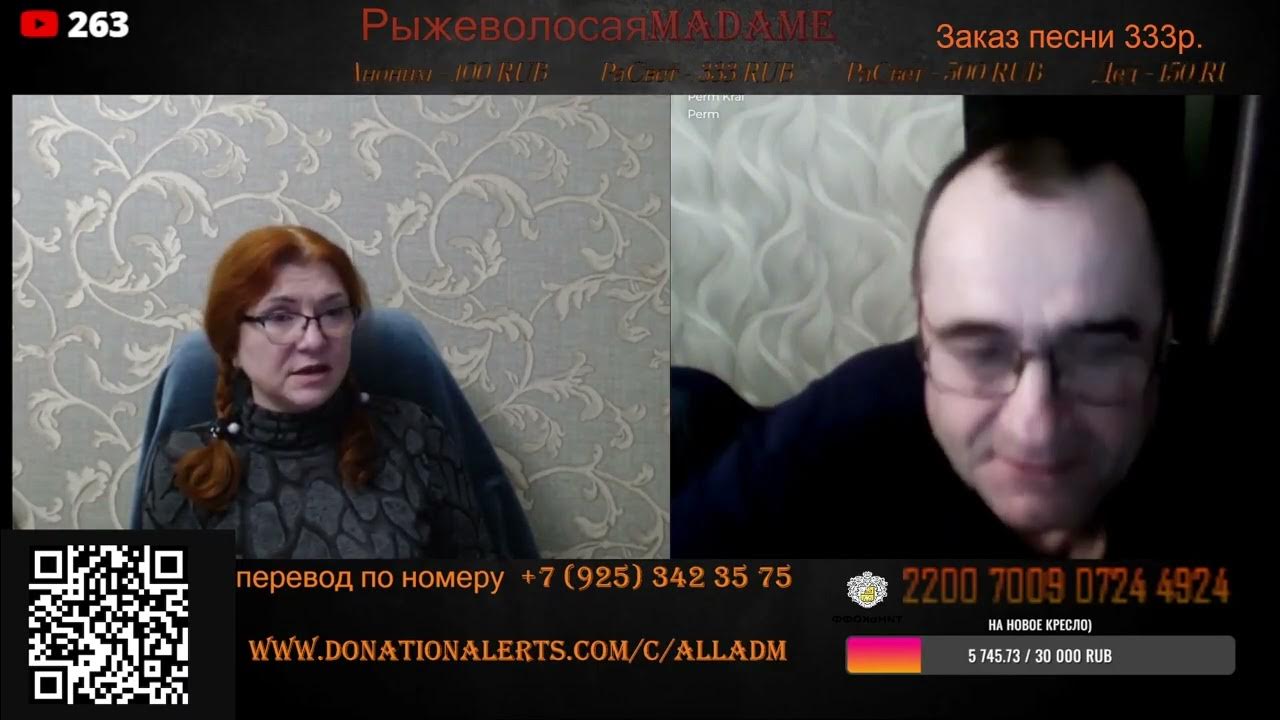 Рыжеволосая мадам стримы. Рыжеволосая мадам стримы. Рыжеволосая мадам стримы. Рыжеволосая мадам стримы. Рыжие герои.