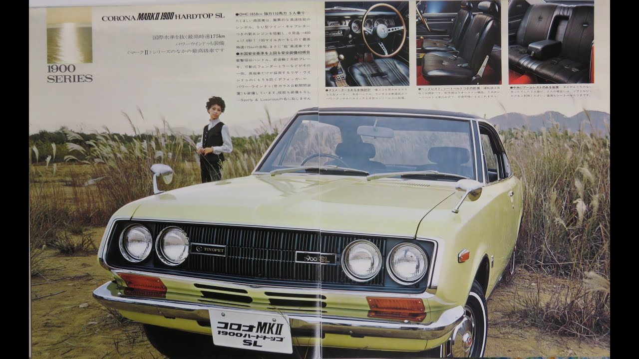 TAISEYA トヨペット　コロナ 旧車カタログ トヨタ コロナ T120 昭和52年 - YouTube