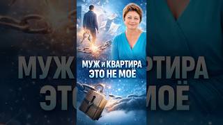 Посмотри глубже ПОЛНЫЙ ЭФИР 👆#саморазвитие