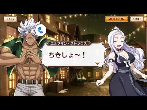 Fairy Tail Dice Magic フェアリーテイルダイスマジック Android Ios Gameplay Part 12 Youtube