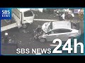 【静岡ニュースSBS | 24時間配信中】静岡県で起きた事件や事故、災害など、日々のニュース動画を配信 | 緊急時には生中継に切り替えることがあります