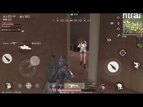 【荒野行動】キル&ダウン集part3