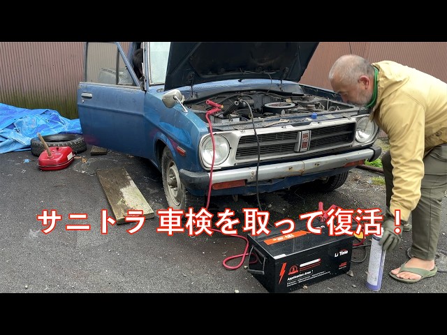 The Sunny Truck finally made its way through Hokkaido! - YouTube