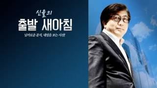[출발] 바뀌는 건강보험료 개편안 Q&A  .../ YTN 라디오 screenshot 3