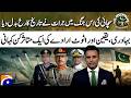 Mark-e-Haq: Battle for Truth, The Inspiring Story of Courage and Unshakable Determination@geonews