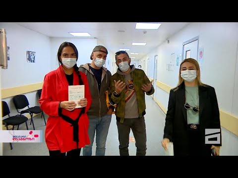 მთავარი დიაგნოზი - 21.03.2021