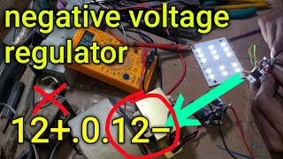 negative voltage regulator // voltage regulator Kaise banaen//#electronicsverma