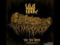 Kaal  dismembered full ep brutal death metal2016