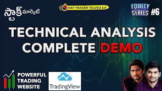 Stock Market Technical Analysis Demo | TRADING VIEW WEBSITE #EQUITY_SERIES