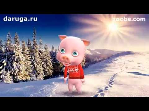 Только попросил у дедушки мороза подарок, сразу же ...