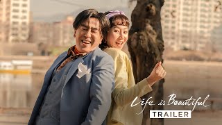 LIFE IS BEAUTIFUL | Trailer — In Cinemas 3 November