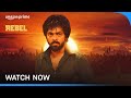 Rebel - Watch Now | GV Prakash Kumar, Mamitha Baiju, Athira | Prime Video India