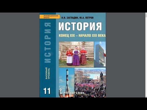 11к ои 5-44 Развитие гласности и демократии в СССР.