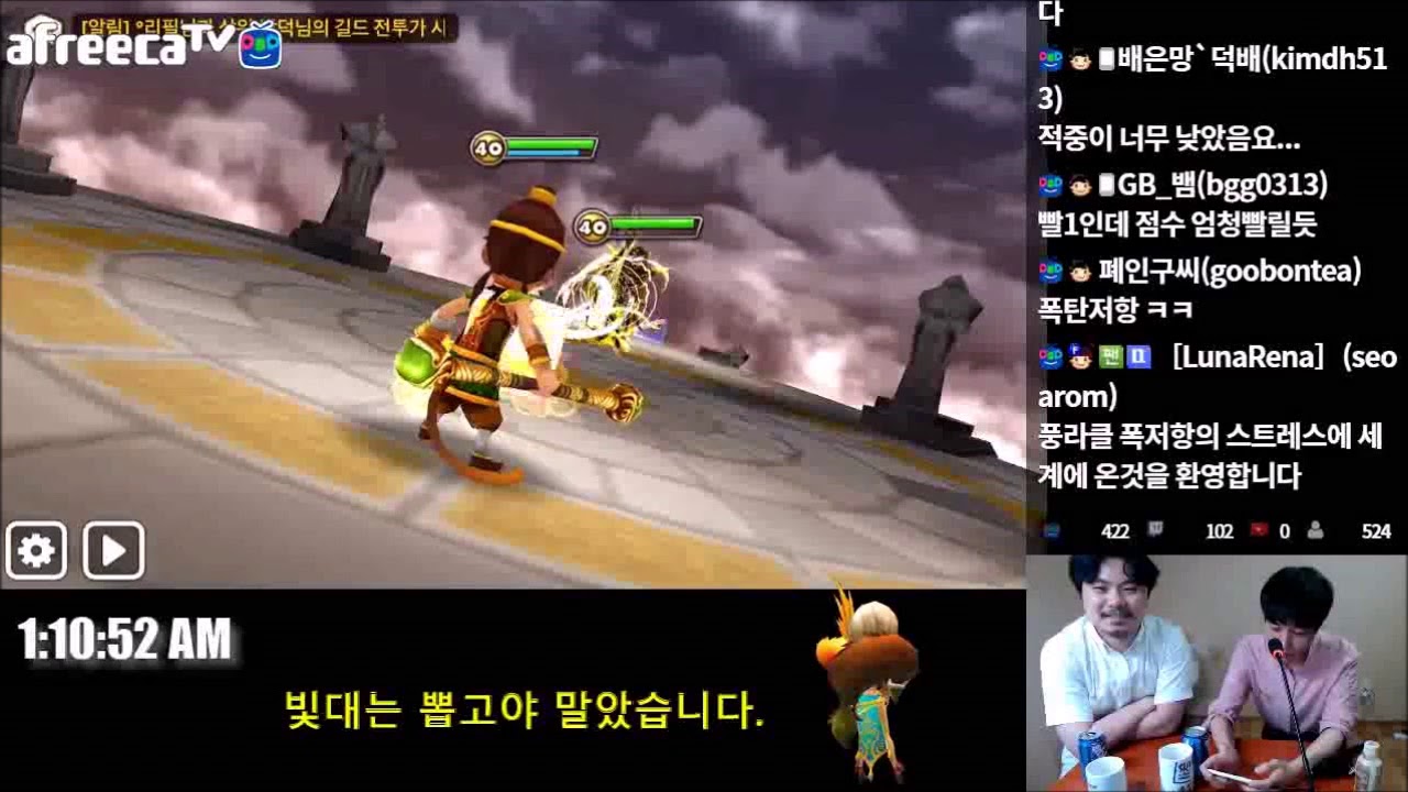 ByunJa & Beat.D #3 - Playing RTA with Seara! | Summoners War