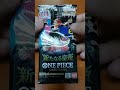 Unpacking One piece game card OP-09 From Japan - #onepiece #onepiecetcg #tcgcommunity