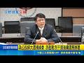 公投綁大選的爭議