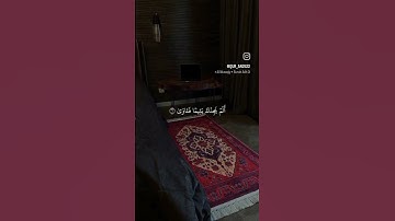 قرأن كريم القارئ ماهر المعيقلي سورة الضحى { تلاوة خاشعة }