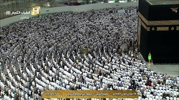 تلاوة مباركة لسور السجدة والانسان للشيخ سعود الشريم فجر الجمعة 19 جمادى الاولى 1440هـ