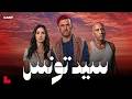 نهاية شورب في المرسم الثاني لحظات تحبس الأنفاس شورب