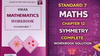 Celebrity Class 7 Maths | Chapter 12 Symmetry | Workbook Solution | 2025 syllabus Profile