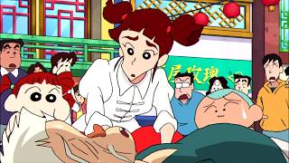 Phim Shin - Cậu bé bút chì: Kung Fu boys – Mì ramen đại chiến | Khởi chiếu 21.09