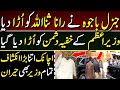 Gen Qamar Javed Bajwa's big move about Rana Sanaullah || PM Imran Khan's decision and Shehbaz Sharif