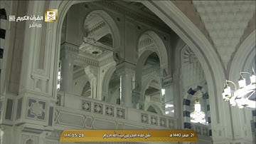 صلاة الفجر 21-2-1440هـ تلاوة بياتية رائعة للشيخ عبدالله الجهني من آخر آل عمران
