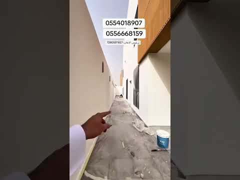 تالة 08 سكن راق في قلب حي الريان جلسات خارجية وشرفات وإطلالات تسر العين