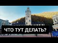 РОЗА ХУТОР 2020 - что вас ждет? Цены/рестораны/отдых - ТАК ЛИ ПЛОХО?