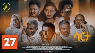 New Eritrean Series Film 2023 - Sarta(ሳርታ) - Part 27 - By Brhane kflu