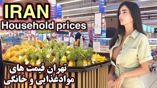 IRAN - Walking through the First Hyperstar in Tehran City and Showing Household Prices
