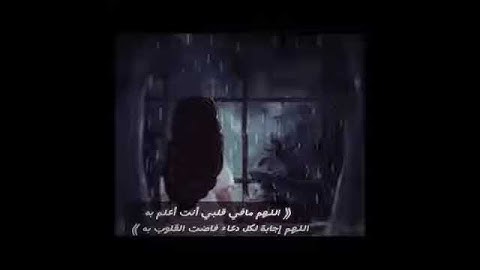 قران كريم حاله واتس اب دينيه /ارح قلبك وسمعك /طمأنينه لقلبك