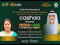 2022 promo  indiauae partnership summit  awards   vertex events dubai