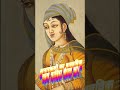 अनारकली का वास्तविक नाम क्या था? #anarkali #mugal #realname #jahagir #sahjaha