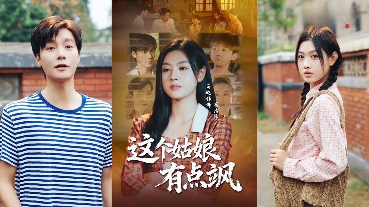 Предана семьёй и женихом в прошлой жизни... Переродилась в деревне 70-х и отомстила всем!