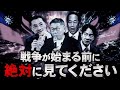 【カウントダウン】日本の未来が決まります。【♪Ying-Yang/GreenWorld】