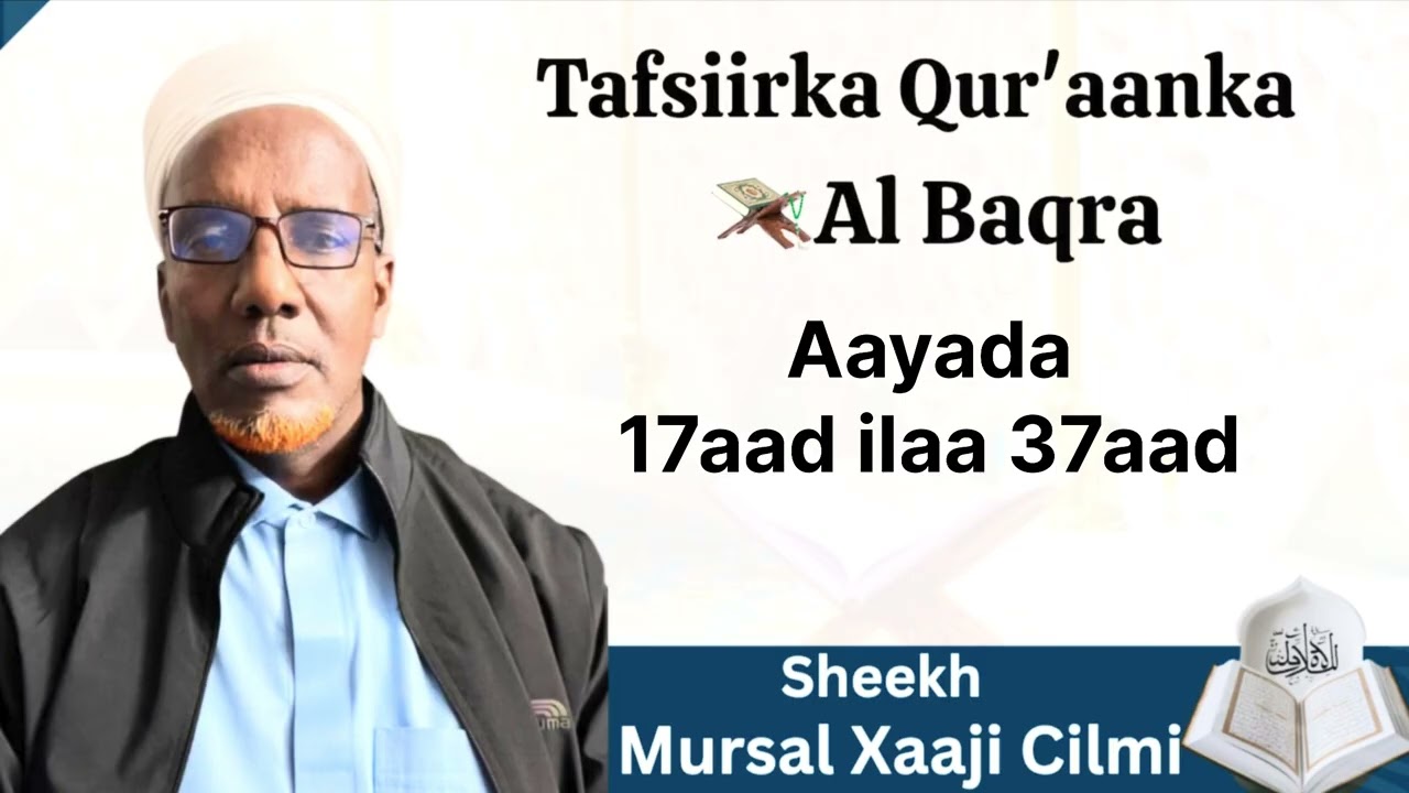 Casharkii 2aad  ee tafsiirka  shiikh mursal Xaaji cilmi 