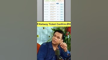 Waiting Ticket Rule