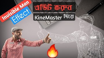 Invisible man Effect in KineMaster | Invesible man Cinematic Video Editing 2020 #TechLoverPro