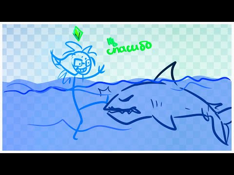 Видео: Смерть от акулы в Sims 4? | Не совсем, однако