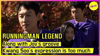 [RUNNINGMAN THE LEGEND]Along with Joy's groove Kwang Soo's expression is too much.(ENGSUB)