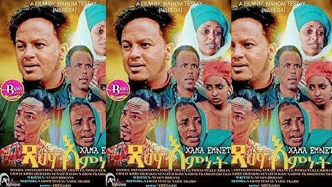 New_Eritrean_Film_Xama_Emnet_By_Nahom_Tesfay_&_Nahom_  Tkabo_2025