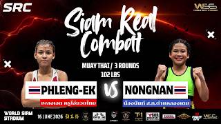 ไฮไลท์ SRC-Siam Real Combat (36) คู่ที่ 6 เพลงเอก ครูโอ๋มวยไทย แพ้คะแนน น้องนันท์ ส.ก.ต่ายคลองเตย