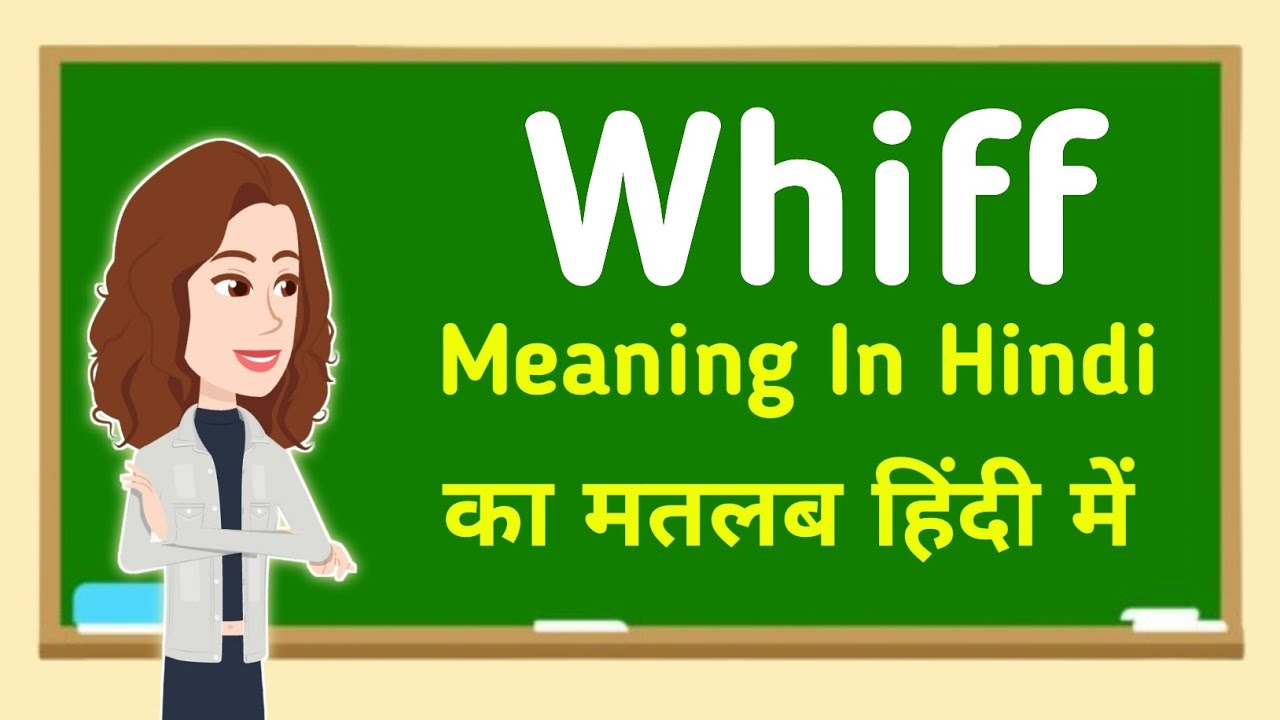 Whiff meaning in hindi || Whiff का मतलब हिंदी में - YouTube