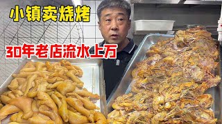 Shandong eldest brother town sells barbecue  roast meat 30 fat sausage 60 a kilo  the local no one