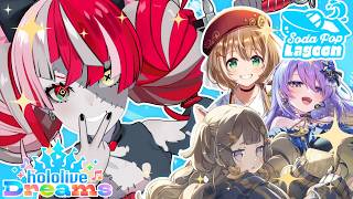 【hololive Dreams】 INDONESIAN TOGETHER STRONK #holodori #ホロドリ 【Kureiji Ollie】