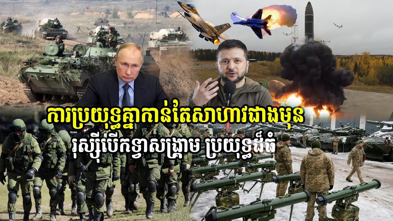 The fighting is getting fiercer, Russia opens the door to war, a major ...