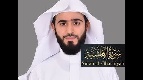 Abdulelah bin Aoun - Rewayat Hafs A'n Assem -Surat Al-Ghashiyah (88) - سورة الغاشية